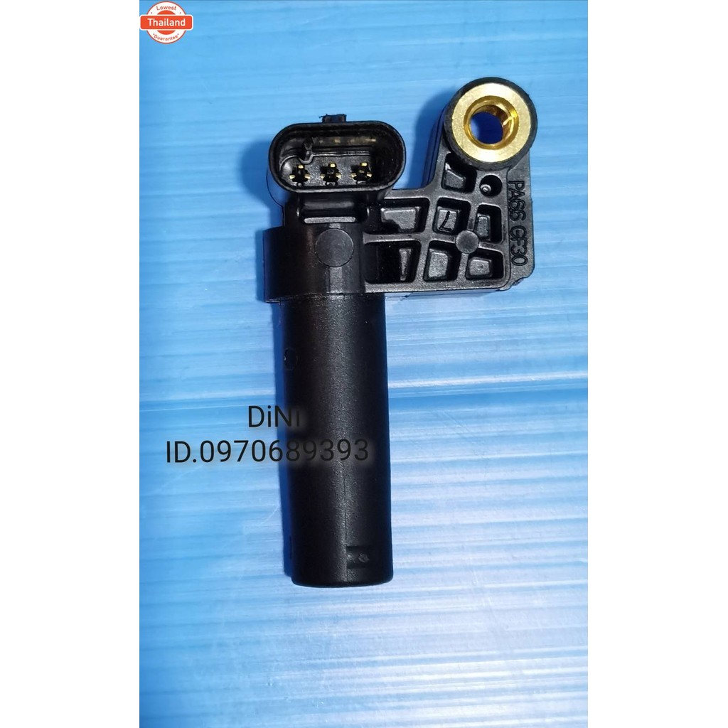 เซ็นเซอร์ข้อเหวี่ยง Ford T6,BT50 PRO 2 011 482