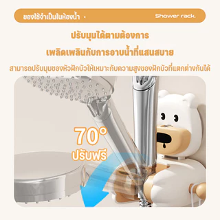 【ที่วางหัวฝักบัวการ์ตูน】แบบถ้วยดูดติดผนัง ปรับได้ นำมาใช้ใหม่ ติดง่าย ห้องน้ำ ที่แขวนฝักบัว