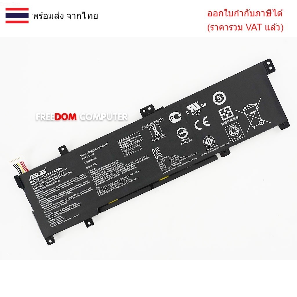 BATTERY-NOTEBOOK แบตเตอรี่โน๊ตบุ๊ค (แท้) B31N1429 Asus K501 Series