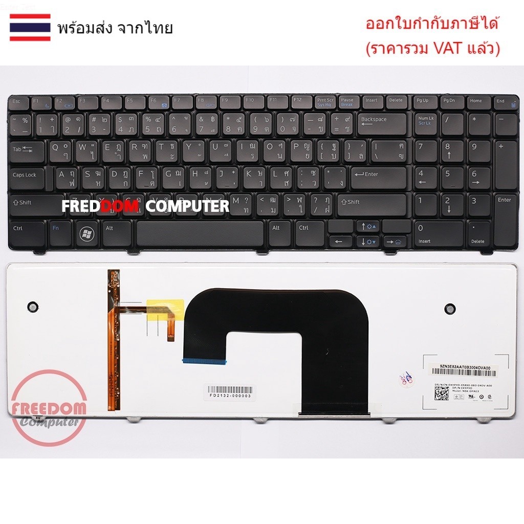 KEYBOARD คีย์บอร์ด Dell VOSTRO V3700 3700 TH-EN