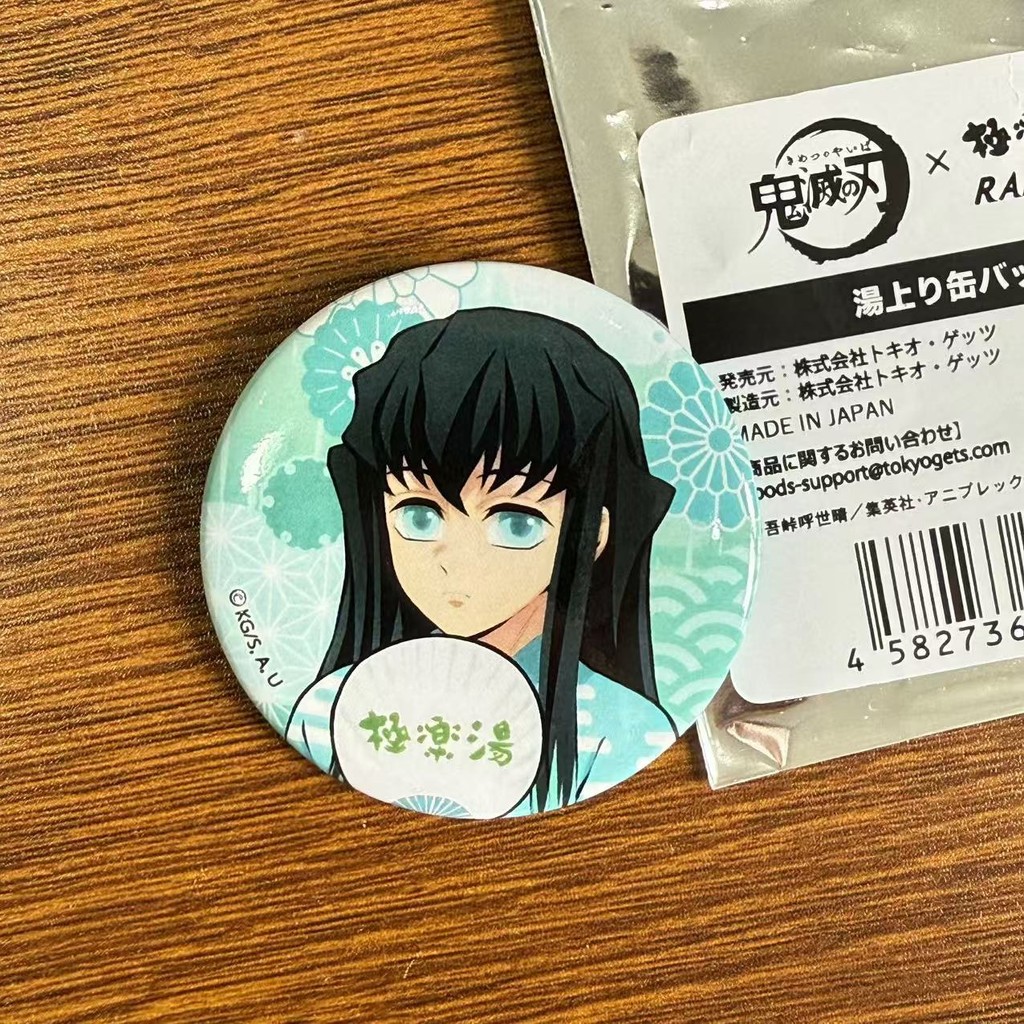 Demon Slayer Merch Demon Slayer Merch Demon Slayer Merch Bliss Soup Tokito Muichiro Bliss Soup/lkfa