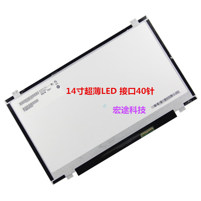 หน้าจอบางเฉียบ LP140WH2 TLN1 LTN140WH2 TLL1 L2 LP140WH2 TLQ1 P1