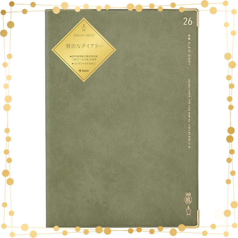 Kleid B6 Monthly Free Diary 2026 (Start December 2025) - Various Colors