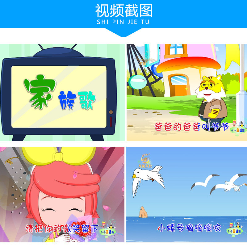 Baby Learn to Speak เพลงเด็ก Three Hundred Tang Poems สัมผัสสําหรับเด็ก dvd Early Education Animatio