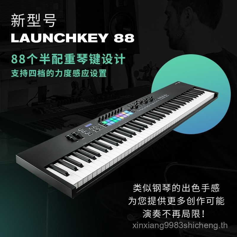 NOVATION诺维LAUNCHKEY 88 61 49 25 MK4/ MK3音乐MIDI盘