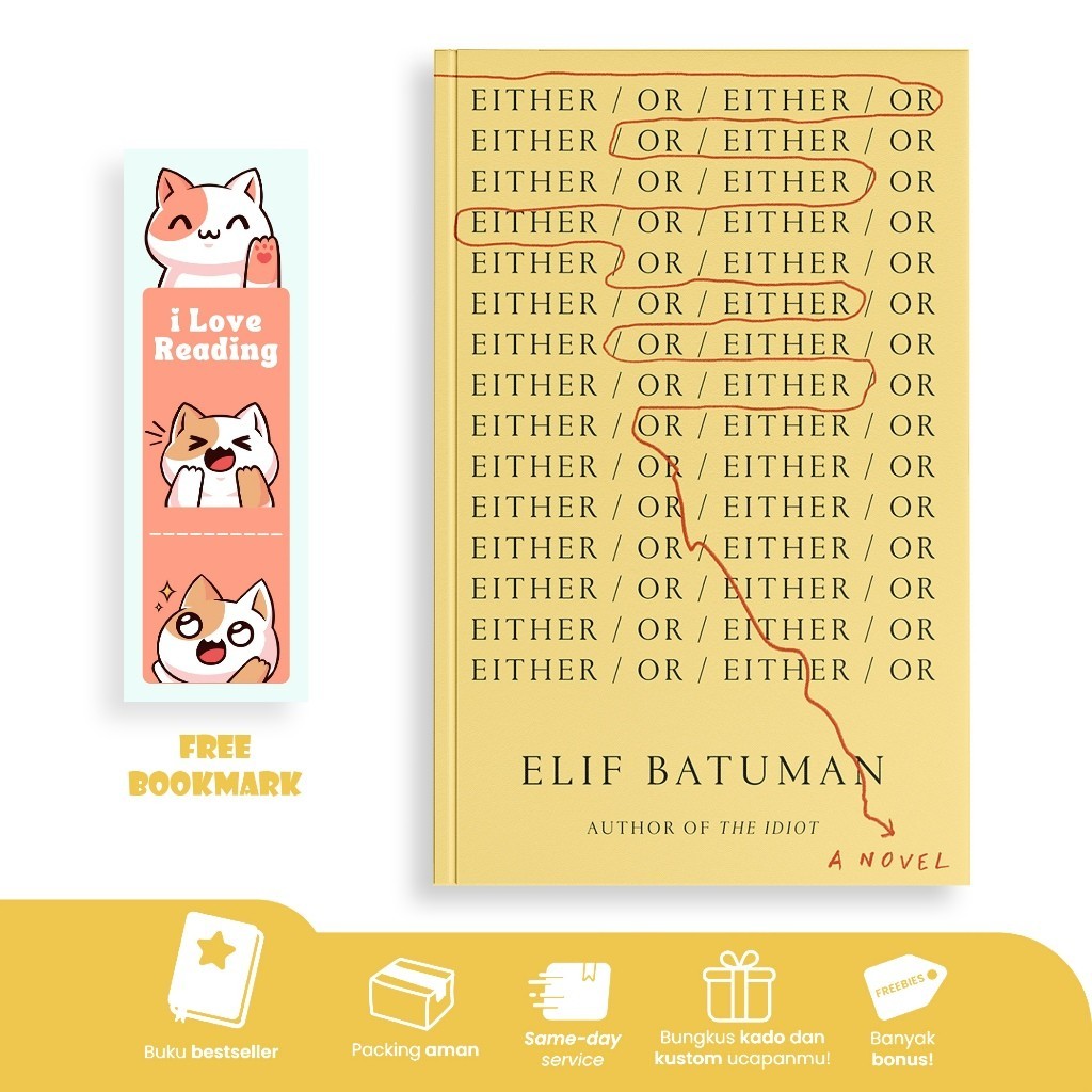 Either/Or โดย Elif Batuman