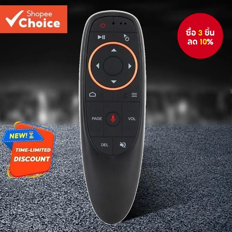 G10S Air Mouse Voice Universal Remote สําหรับทีวี 2.4G ไร้สาย IR การเรียนรู้สําหรับ H96 MAX X88 Pro 
