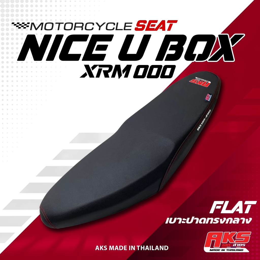 NICE U BOX เบาะปาด AKS made in thailand เบาะมอเตอร์ไซค์ ผลิตจากผ้าเรดเดอร์ หนังด้าน ด้ายแดง