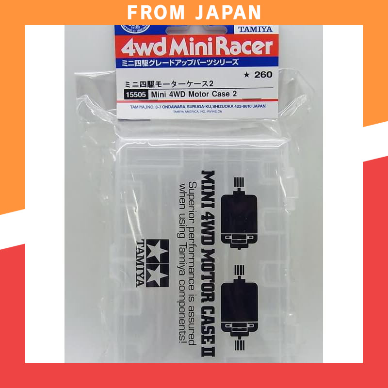 Barchetta Mini 4WD Motor Case 2 [Tamiya Mini 4WD Parts GP.505 ITEM 15505]