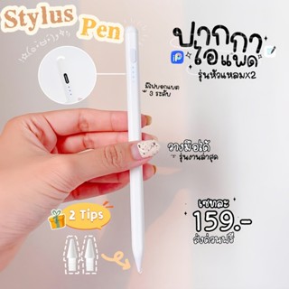 ปากกาทัชสกรีน  gen11 ปากกา pad วางมือบนจอ+แรเงาได้ สำหรับ pe…