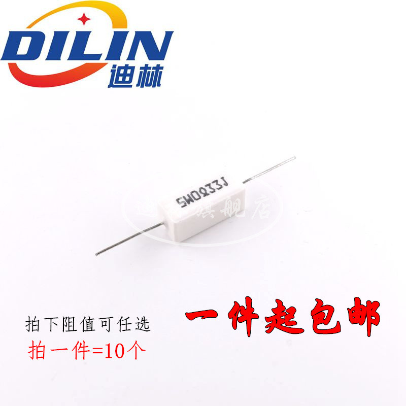 5W 10W 20W ตัวต้านทานซีเมนต์ 2.4 R 2.7 R 3R 3.3 R 3.6 R 3.9 R 4R 4.3 R Euros