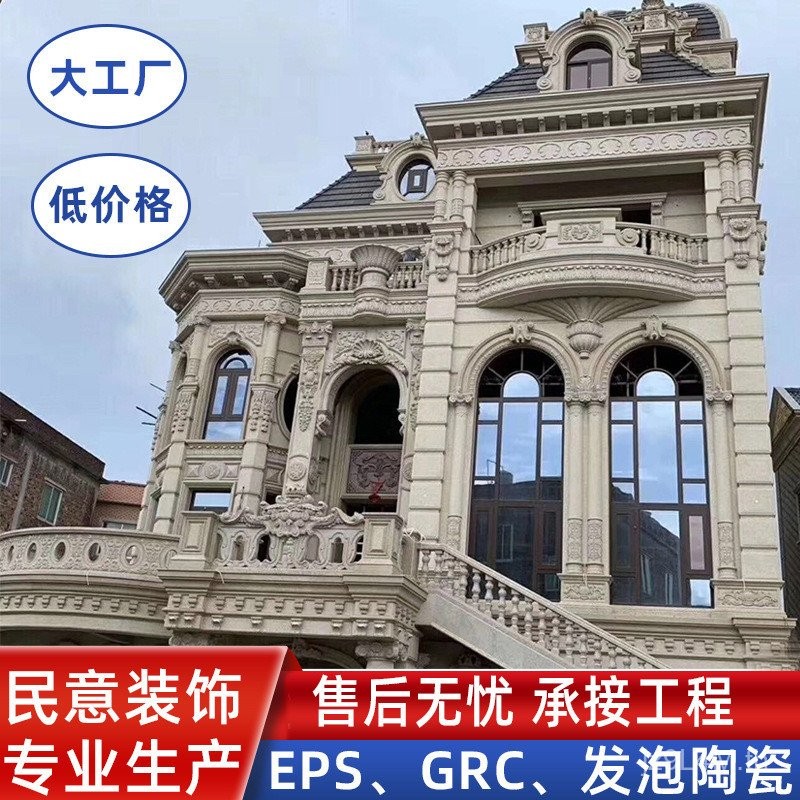GRC โฟมสำหรับตกแต่ง อุปกรณ์เสริมผนังภายนอก พลาสเตอร์หลากแบบ ลายคอลัมน์โรมัน ในสไตล์ยุโรป
