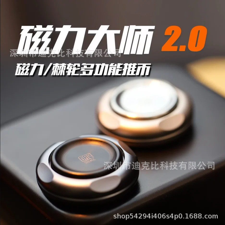 Pop Coin Pop Pop Pop Pop Card EDCgao Magnetic Master 2.0 Ratchet Metal Push Card Fidget Spinner Toy 