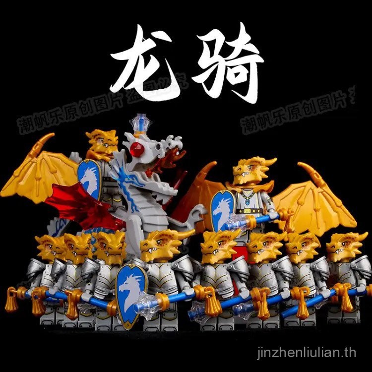 ขายร้อน 71047 Dungeons of Dragons และ Dragons Lucky Dragon Knight ชุด Minifigure Building Blocks Gol