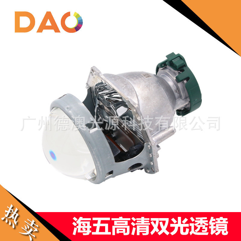 High-Definition Concentrated Second-Generation Sea Five 5 Dual-Light เลนส์ D2H รถ HID ไฟหน้า 3.0 Fis