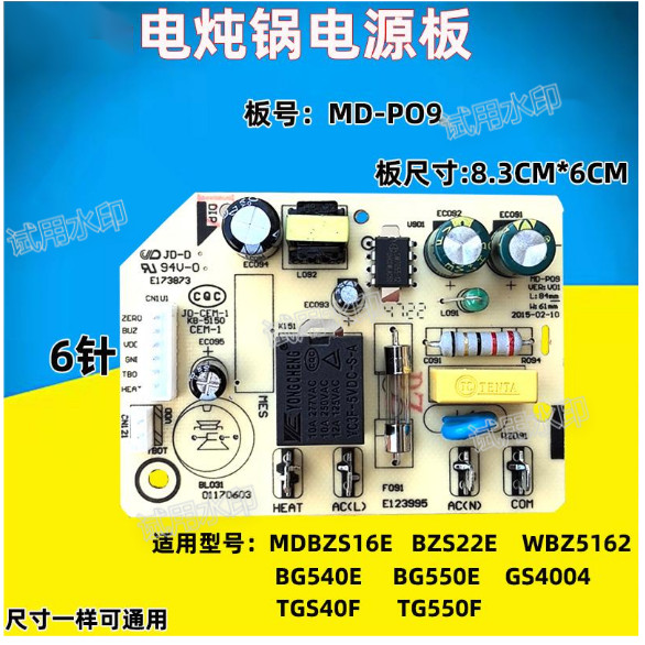 เหมาะสําหรับ MD-BGS50E/40E// WTGS405/TGS40F Power Board MD-P09
