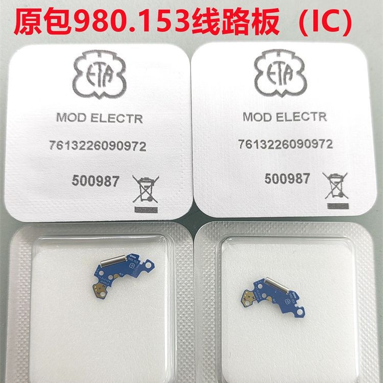 อุปกรณ์เสริมการเคลื่อนไหวนาฬิกา 90.153 980.163 E03.001 F03.111 F06.111 แผงวงจร