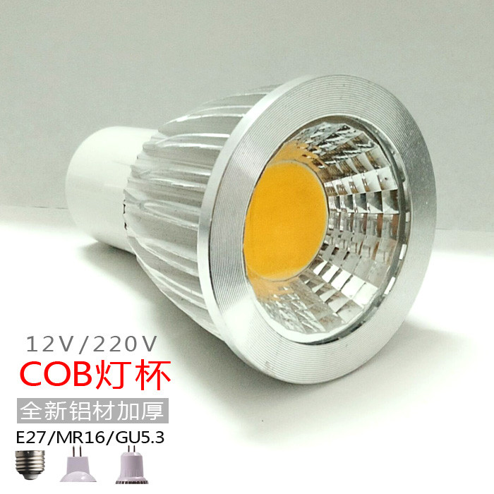โคมไฟ LED แบบถ้วย ส่องสว่าง GU5.3/GU10 พร้อมหลอดไฟ COB 3W สำหรับ spotlight 220V/12V