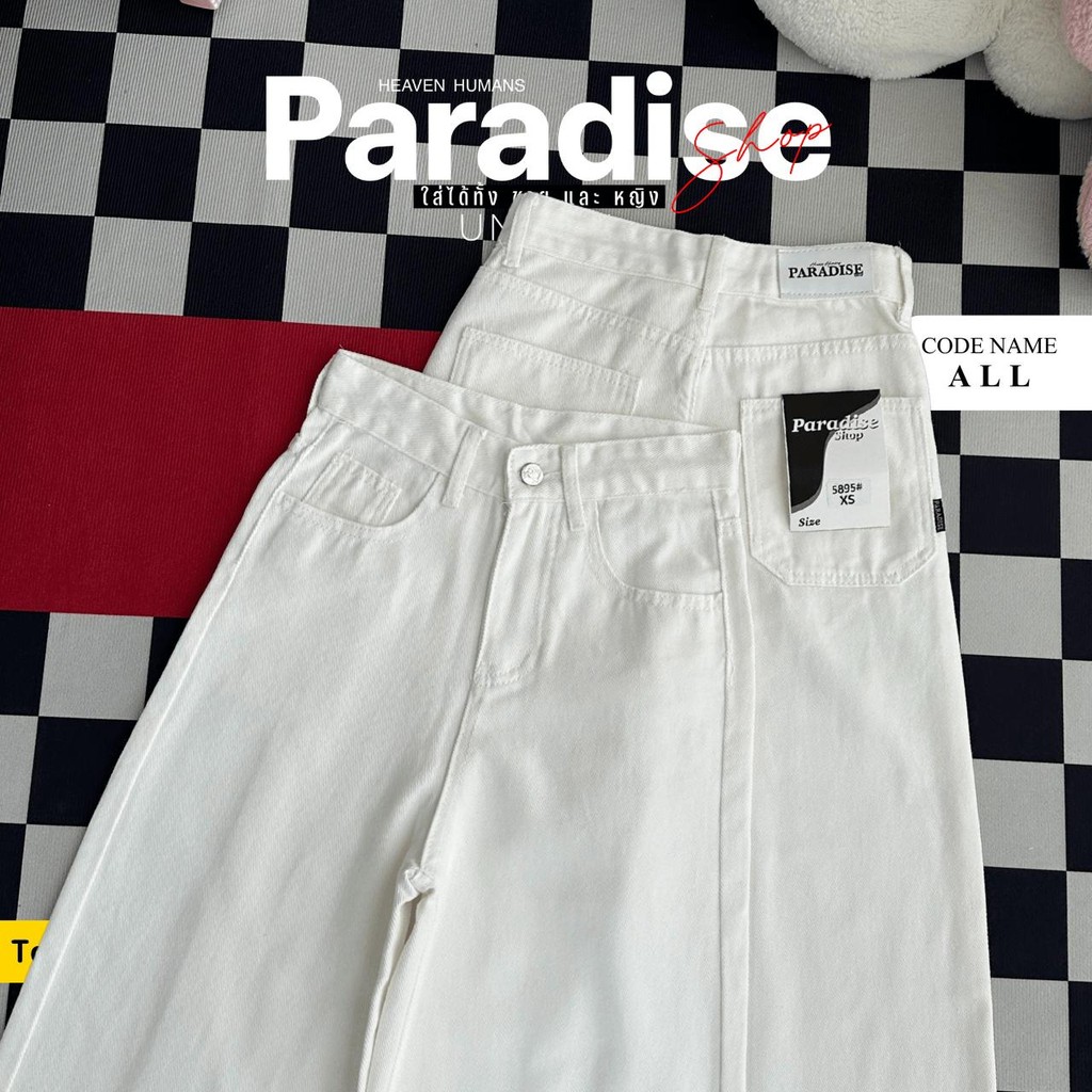 Paradise | White Color กางเกงยีนส์สีขาว เบสิค ใส่ได้ ชาย - หญิง สีกลาง Unisex | Men - Women - 5