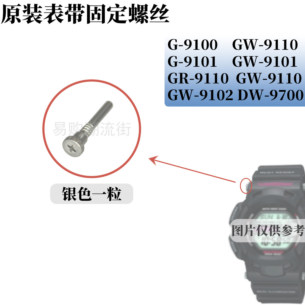 นาฬิกา Casio G-9100 GW-9110 700 พลังงานแสงอาทิตย์ สายเรซิน สำหรับสวมใส่ในทุกวัน