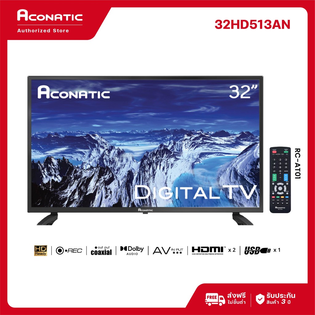 Aconatic ทีวี 32 นิ้ว LED Digital TV รุ่น 32HD513AN HD จูนเนอร์ในตัว ไม่ต้องใช้กล่อง HDMI USB