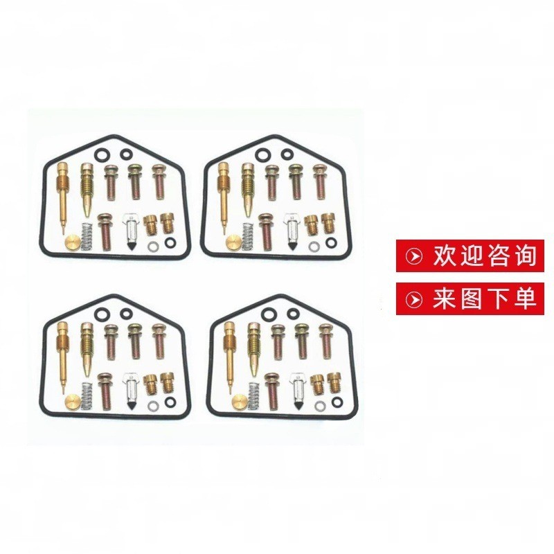 ชุดซ่อมคาร์บูเรเตอร์รถจักรยานยนต์เหมาะสําหรับ Kawasaki LTD 440 700 750 KZ440 KZ750
