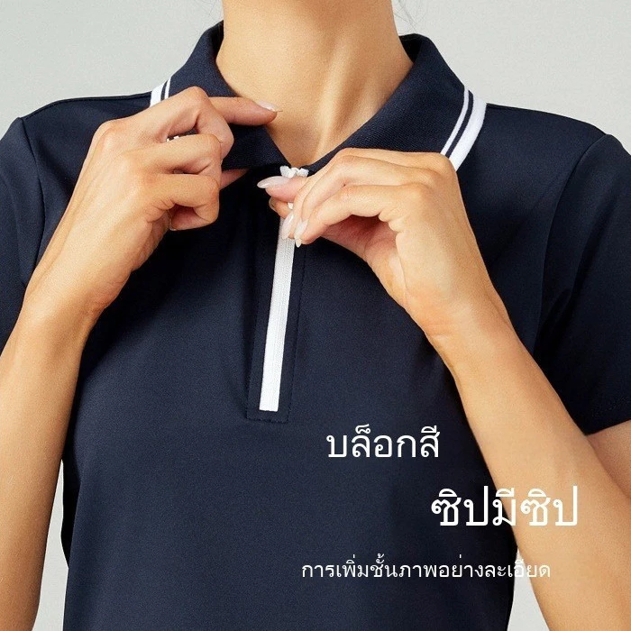 AirActive GraceFlex Tee เสื้อกีฬาคอปก Dry-Fit ออกกำลังกาย thumbnail 8