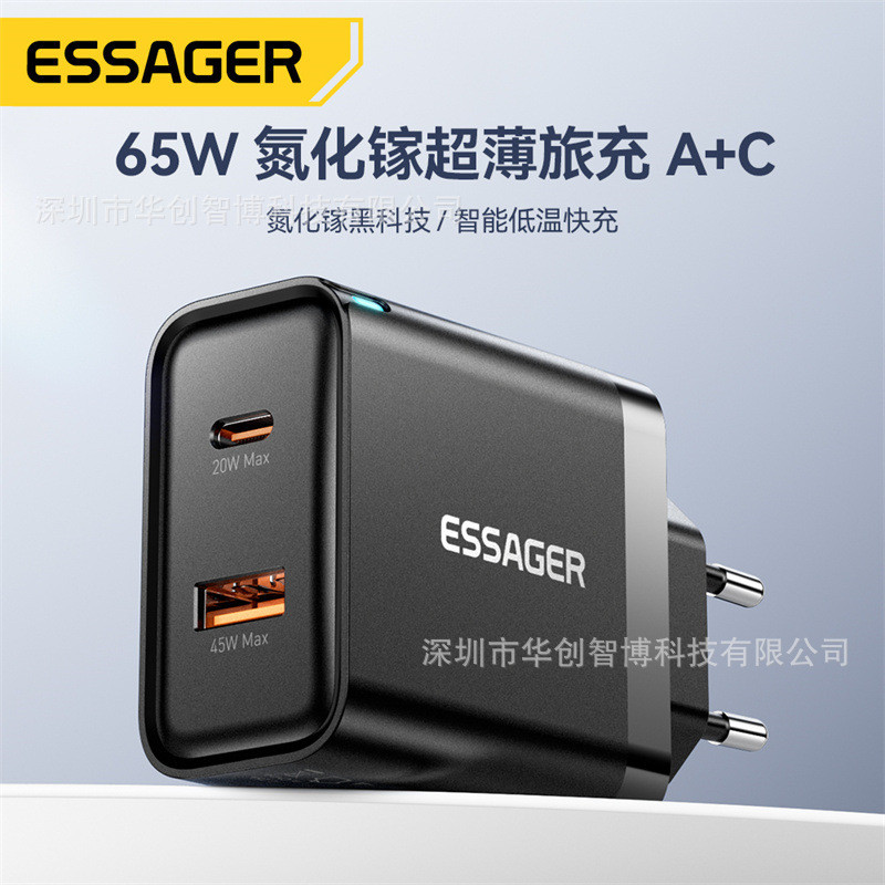 ESSAGER Aoyun Series 65W Super Flash Charger A + C Travel Charger เหมาะสําหรับ Apple Samsung Huawei 