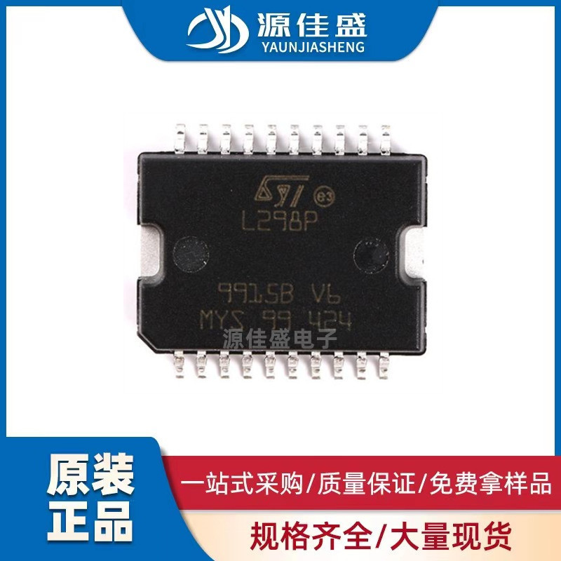 ของแท้ L298P013TR บรรจุภัณฑ์ PowerSO-20 มอเตอร์/กีฬา Bridge Driver ชิป IC 4.6
