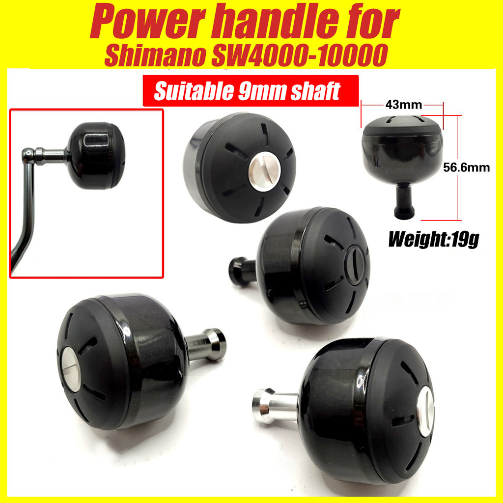 ด้ามจับสำหรับรอกตกปลา Shimano SW4000-10000