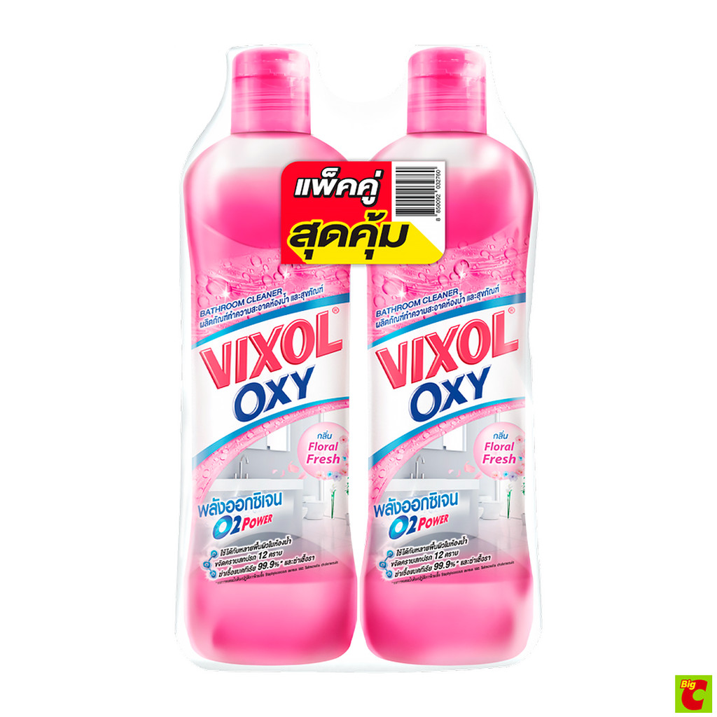 วิกซอล ออกซี่ ผลิตภัณฑ์ทำความสะอาดห้องน้ำและสุขภัณฑ์ กลิ่นฟลอรัลเฟรช 700 แพ็ค 2