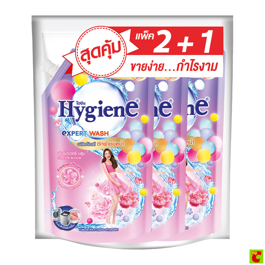 ไฮยีน ผลิตภัณฑ์ซักผ้าชนิดน้ำ ฟอร์เอเวอร์บลูม 600 มล. แพ็ค 2+1