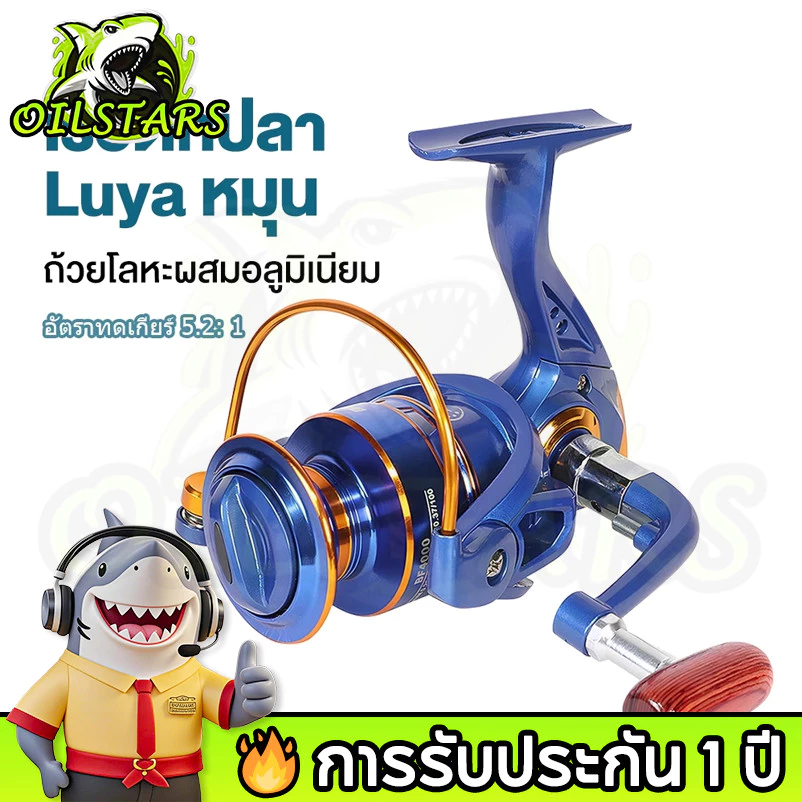 ðĨ OilStars āļĢāļāļāļāļāļāļĨāļē āđāļāļāļŦāļĄāļļāļ āļāļąāļāļĢāļēāļāļāđāļāļĩāļĒāļĢāđ 5.2: 1 āļĢāļāļāļāļāļāļĨāļēāļĢāļ°āļĒāļ°āđāļāļĨāļŠāļģāļŦāļĢāļąāļāļāļēāļĢāļāļāļāļĨāļēāļāļ°āđāļĨ āļāļąāļāđāļāđ