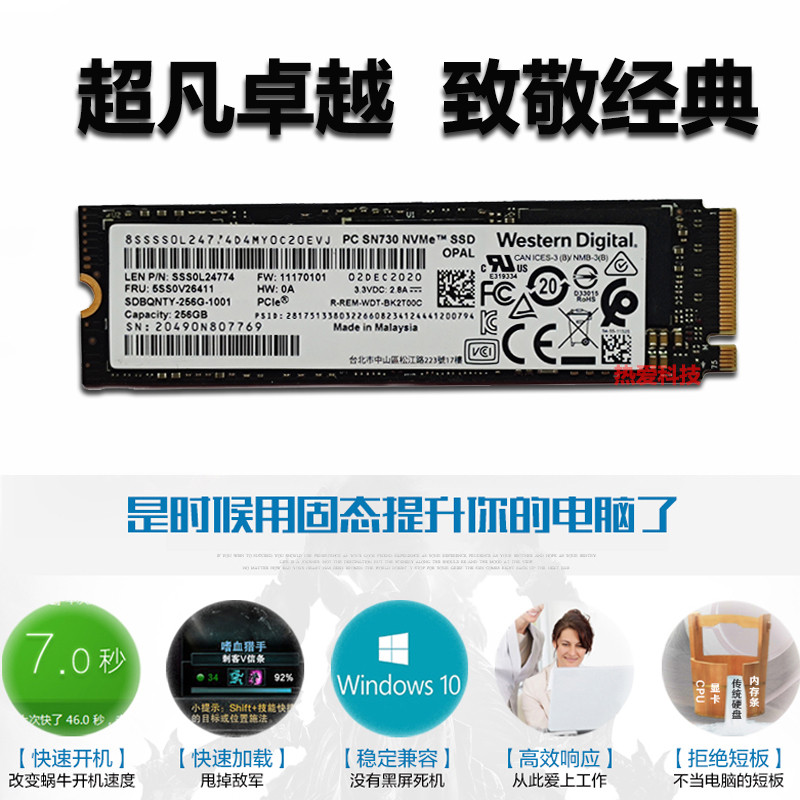 Xishu SN730 256G M.2 PCIE NVME m2 Solid State Drive 250G โน้ตบุ๊ค SSD SN750