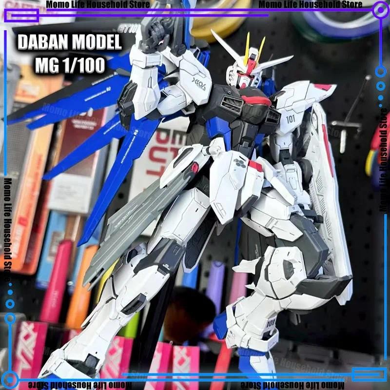 ในสต็อก DABAN 6650 MG 1/100 Zgmf-X10a Freedom 2.0 ชุดพลาสติกโครงกระดูก Action Figure หุ่นยนต์พลาสติก