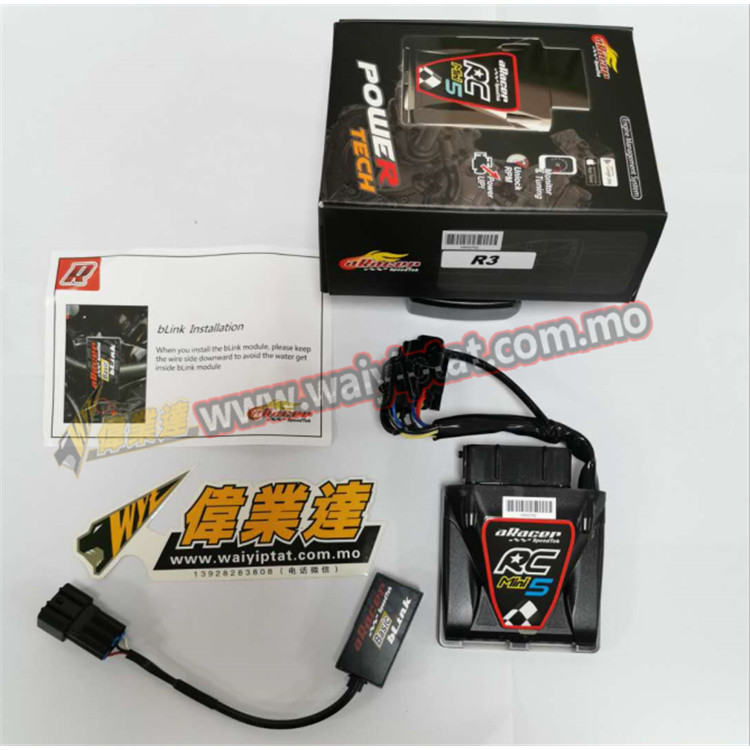 ARacer Aris เปลี่ยนคอมพิวเตอร์อย่างเต็มที่ YAMAHA YAMAHA R25 R3 MT25 R15V2 ดัดแปลง ECU