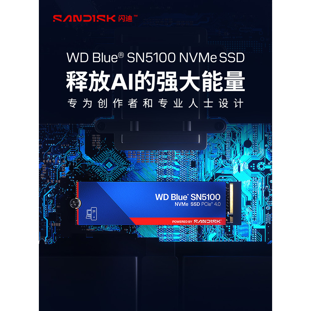 Sandi WD SN5100 Solid State Drive 1TB M.2 อินเทอร์เฟซสูง 7100MB ความเร็วสูง 2T SN5000