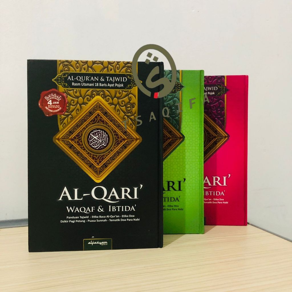 Al Quran AL QARI B5 HC Waqaf Ibtida 18 Lines Non-Translated สํานักพิมพ์ Alfasyam Al Quran Waqaf Ibti