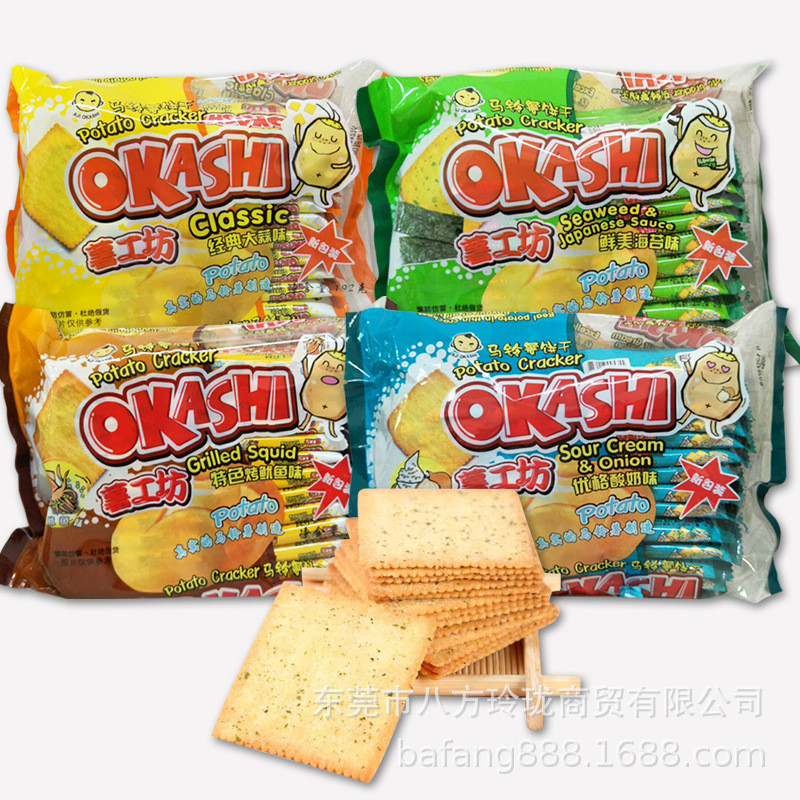 มาเลเซียนําเข้า Natuna NATUNA Fromage Circle Prawn Cracker Puffed Potato Chips ของว่างในสํานักงาน