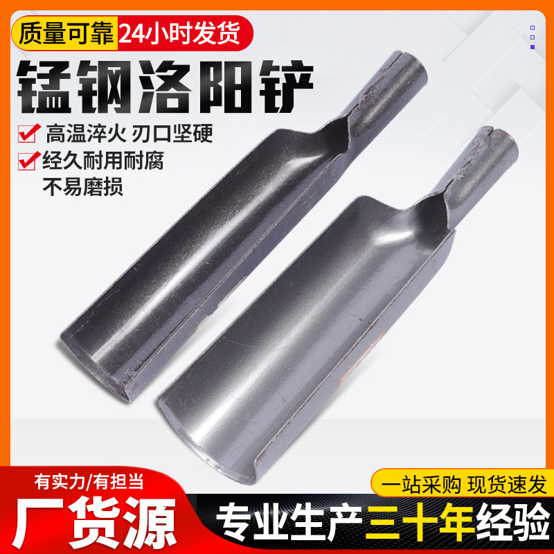 พลั่วขุดหลุม Luyang เครื่องมือกลางแจ้ง สำหรับขุดดินและเจาะรู ขนาด 9.23 นิ้ว