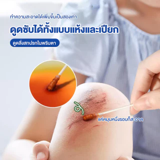 สำลีก้านสำหรับเด็ก สำลีก้านสองหัวแคะหู ทำความสะอาดสำหรับลูกน้อย Sticky Cotton Buds บรรจุภัณฑ์แยก การยึดเกาะที่ดี