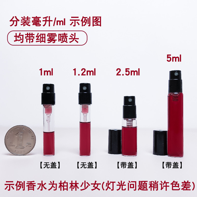 X xerjoff Nio Nio Ceylon Black Tea 1888 South Cross Rosewood 1717 Niche Test ตัวอย่างน้ําหอม