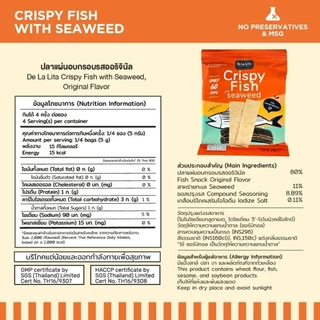 [1 ซอง] CRISPY FISH WITH SEAWEED 20 กรัม อร่อย แคลต่ำ ไม่ทอด De La Lita เดอลาลิต้า สาหร่ายและปลาแผ่นอบกรอบ ขนมคลีน