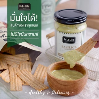 น้ำสลัดโฮมเมด แบบคลีน ใช้น้ำมันมะกอก ใช้ทาขนมปัง ทำแซนวิช ดิป De La Lita น้ำสลัดชนิดถุงเติม 500g.