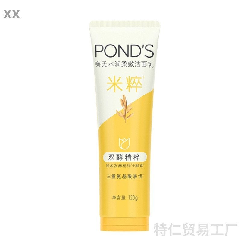 น้ํายาทําความสะอาดผิวหน้าให้ความชุ่มชื้นผู้ชายผู้หญิงโฟมข้าวคลีนเซอร์อ่อนโยนชุ่มชื้นสะอาดนักเรียนชุ่