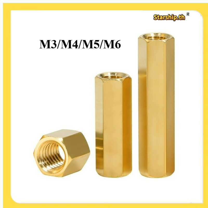 [STARSHOP]Hex Dual-Way Copper คอลัมน์แยกเมนบอร์ด M3/M4/M5/M6[R0-TH1]