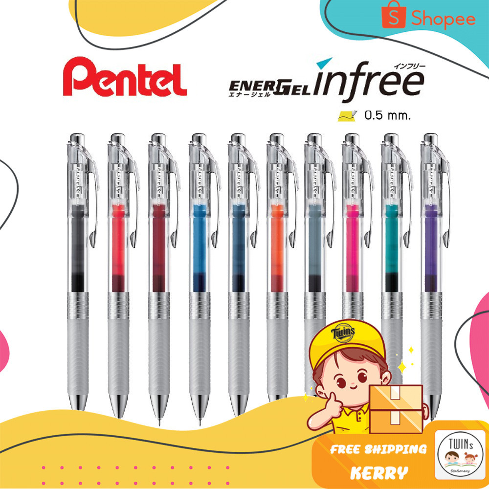 ปากกาเจล เพ็นเทล  Pentel Energel Infree รุ่น BLN75TL และ ไส้ปากกาขนาดหัว 0.5 MM