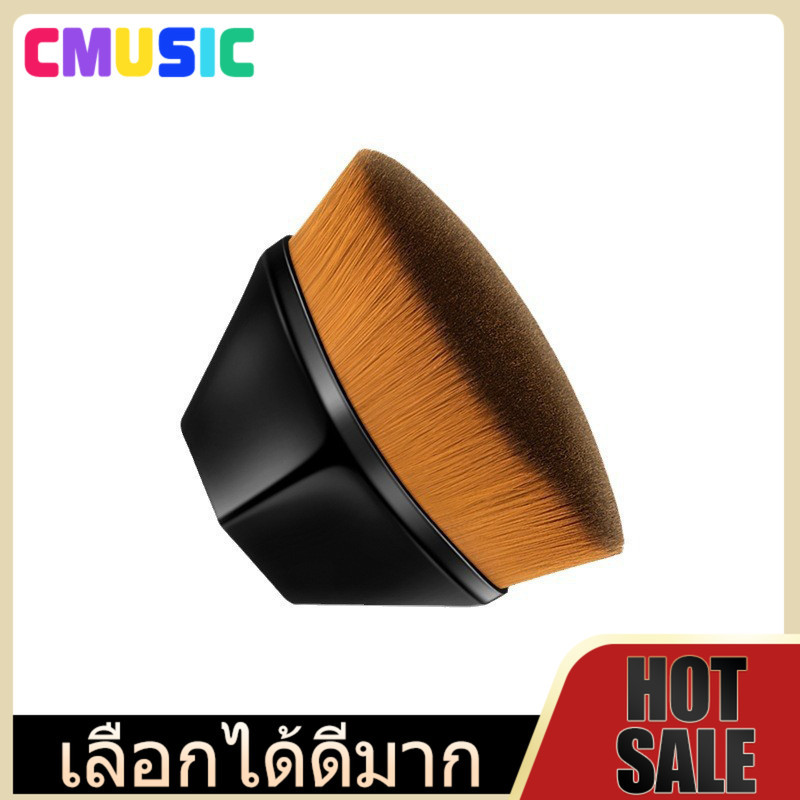 CMUSIC แปรงทารองพื้น แปรงพกพา แปรงแต่งหน้า รองพื้น แบบมีกล่อง แม่ค้าชาวไทย