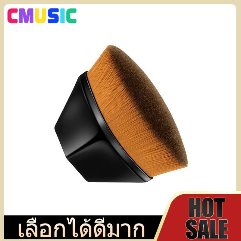 CMUSIC แปรงทารองพื้น แปรงพกพา แปรงแต่งหน้า รองพื้น แบบมีกล่อง แม่ค้าชาวไทย