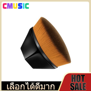 CMUSIC แปรงทารองพื้น แปรงพกพา แปรงแต่งหน้า รองพื้น แบบมีกล่อ…